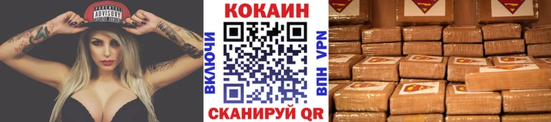 Наркошоп купить МДМА  АМФЕТАМИН  Меф  Кокаин  А ПВП  Гашиш  Боровичи