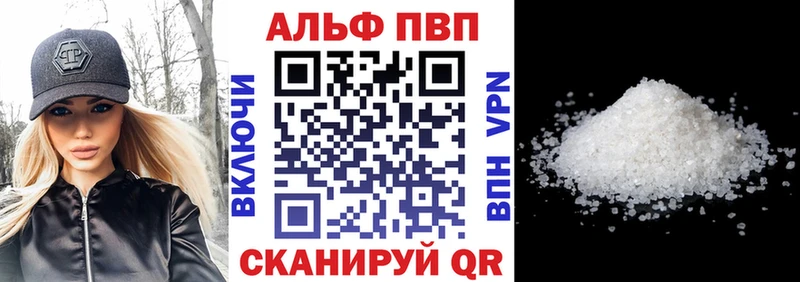 APVP мука  Купить  Боровичи 