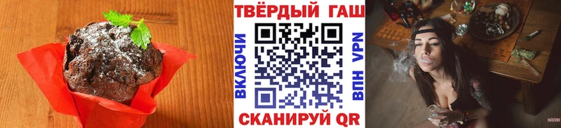 Еда ТГК конопля  Купить  Боровичи 