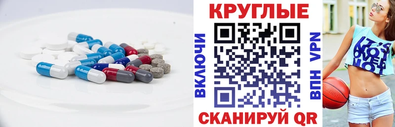 Купить закладки  Боровичи  ЭКСТАЗИ mix 