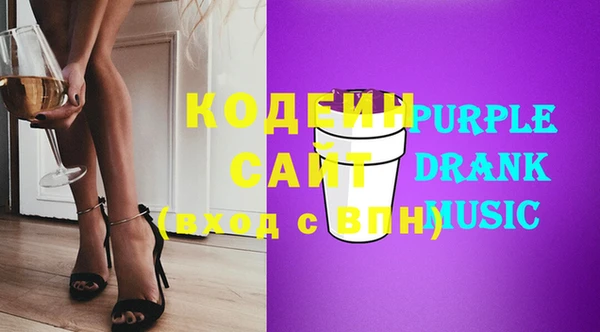 трава Кулебаки