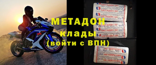 COCAINE Куйбышев