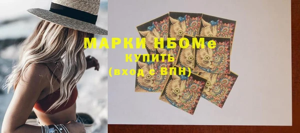 COCAINE Куйбышев