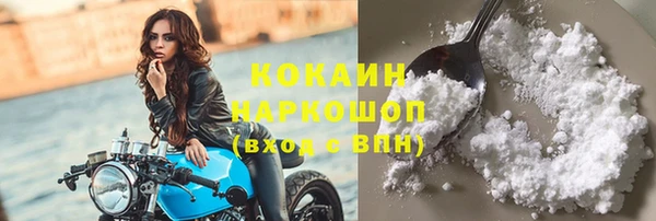 COCAINE Куйбышев