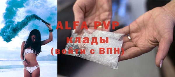 COCAINE Куйбышев
