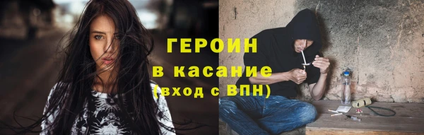 COCAINE Куйбышев