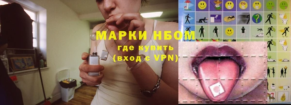 трава Кулебаки