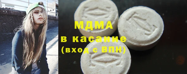 каннабис Краснослободск