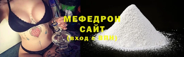 каннабис Краснослободск