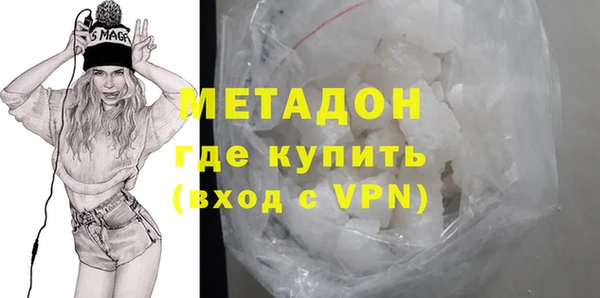 COCAINE Куйбышев