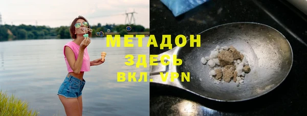 метамфетамин Кукмор