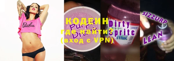 тгк Краснотурьинск
