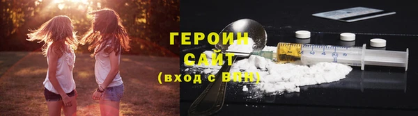 трава Кулебаки