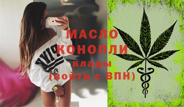 метамфетамин Кукмор