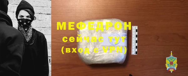трава Кулебаки