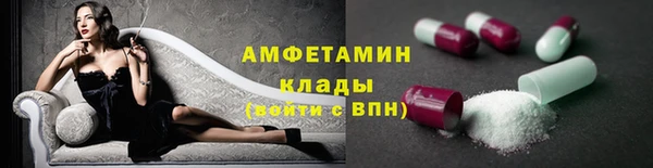 метамфетамин Кукмор