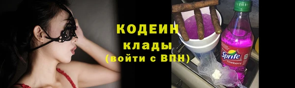 тгк Краснотурьинск