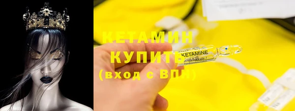 COCAINE Куйбышев