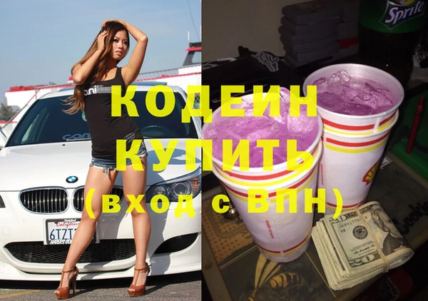 трава Кулебаки