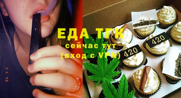 COCAINE Куйбышев