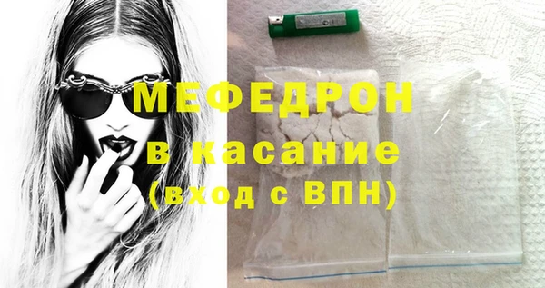 трава Кулебаки
