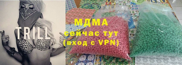 соль ск Красноперекопск