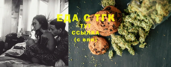 трава Кулебаки