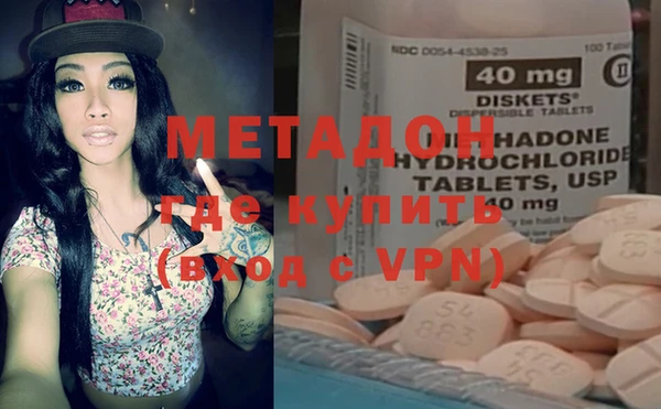 COCAINE Куйбышев