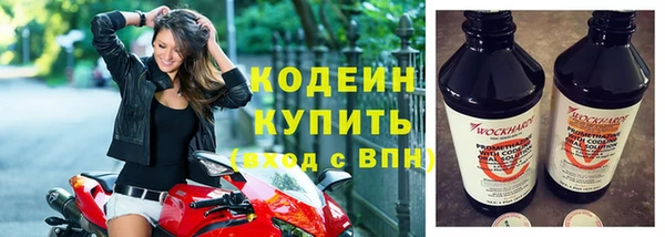 метамфетамин Кукмор