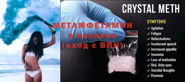 метамфетамин Кукмор