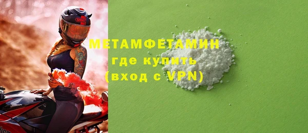 метамфетамин Кукмор