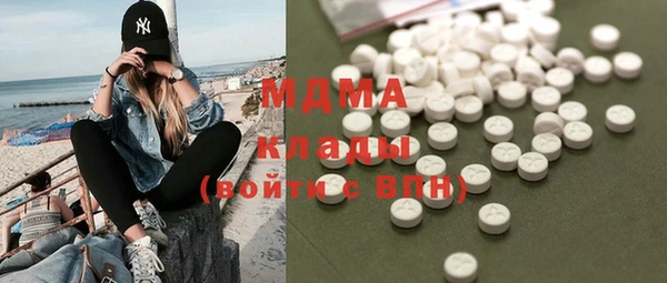 COCAINE Куйбышев