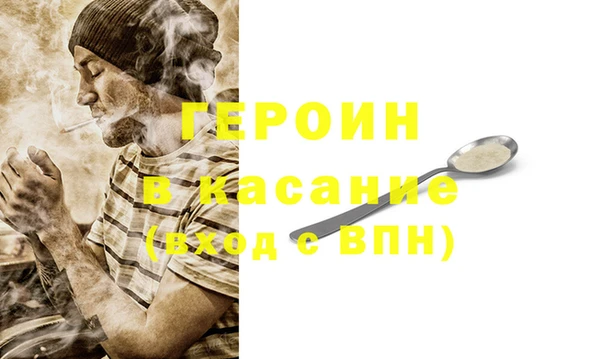 метамфетамин Кукмор