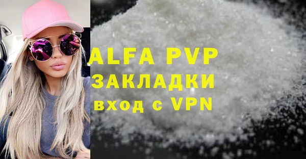 COCAINE Куйбышев