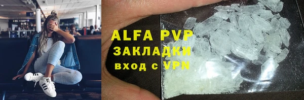 COCAINE Куйбышев