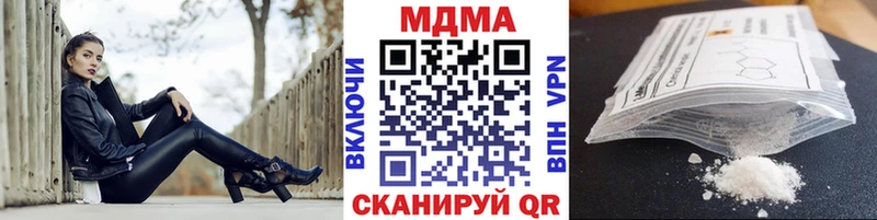 МДМА молли  Купить закладки  Боровичи 