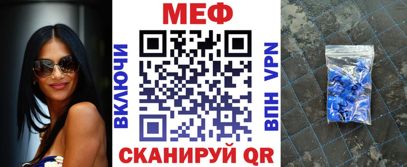 Купить закладки  Боровичи  МЯУ-МЯУ 4 MMC 