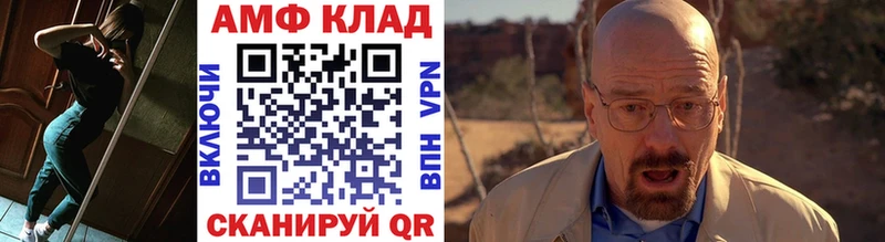 МЕТАМФЕТАМИН Methamphetamine  Купить  Боровичи 