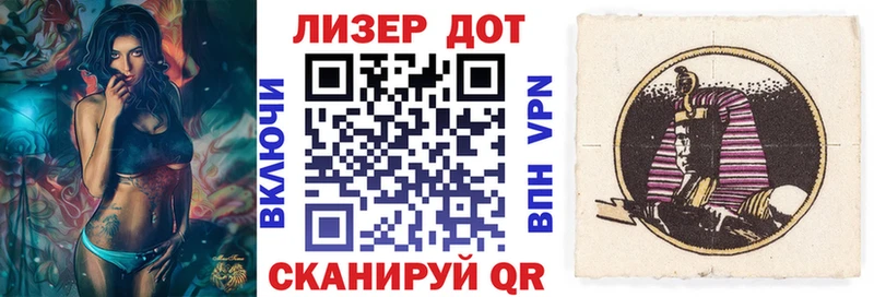 Марки 25I-NBOMe 1,8мг  Купить  Боровичи 